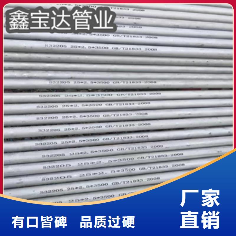 直径63mm不锈钢管择优