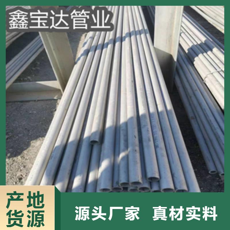耐火不锈钢厚壁管价格低