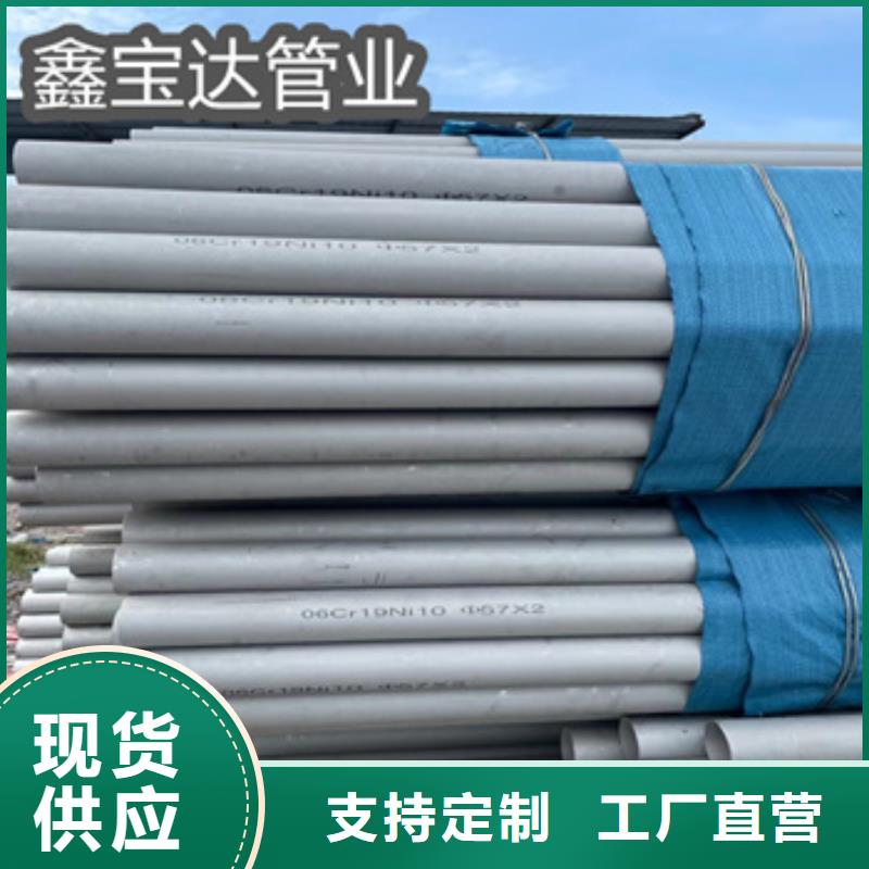 18*1薄壁不锈钢管实力老厂