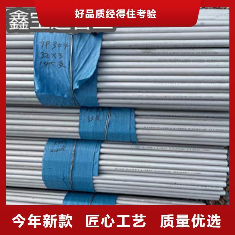 不锈钢无缝管精拉钢管欢迎来厂考察