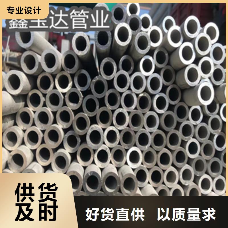 不锈钢无缝管不锈钢耐高温管拒绝中间商