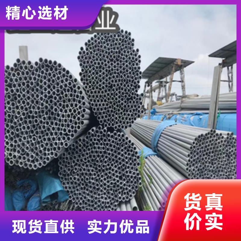 不锈钢无缝管冷拔无缝管精品优选