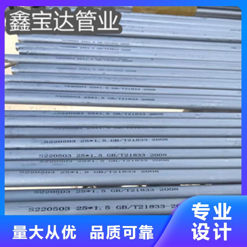 不锈钢厚壁管377mm批发价