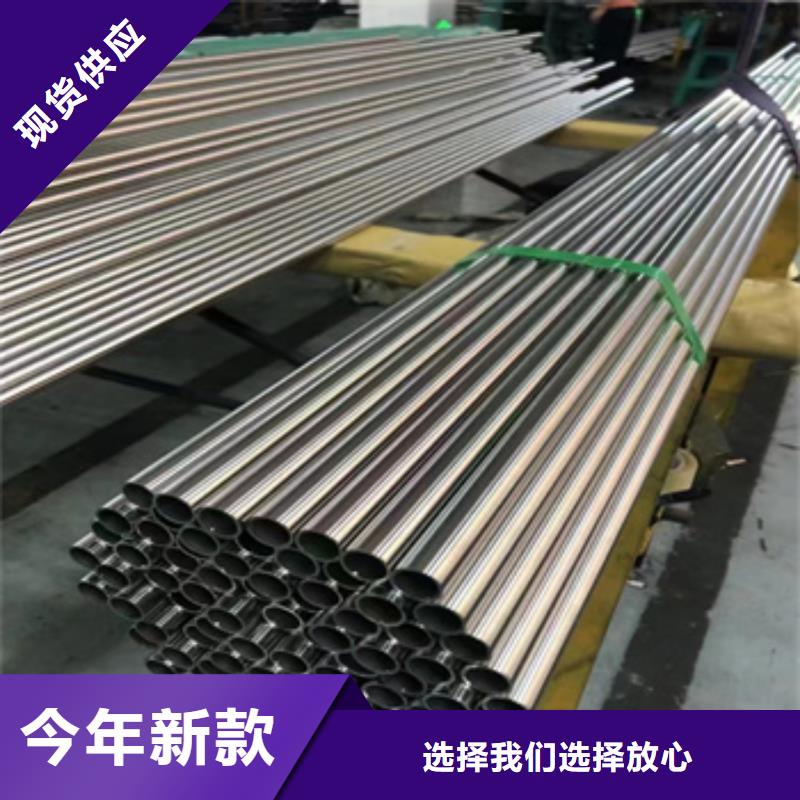 外圆35mm不锈钢管定制