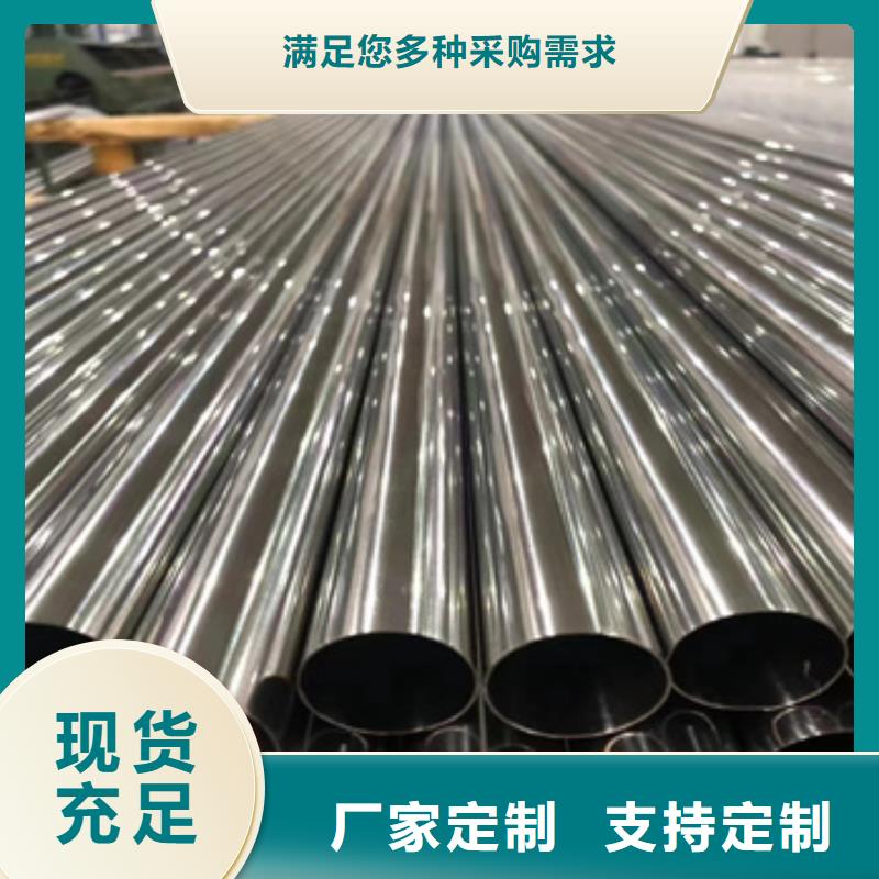 316L不锈钢无缝管102*4质优价廉