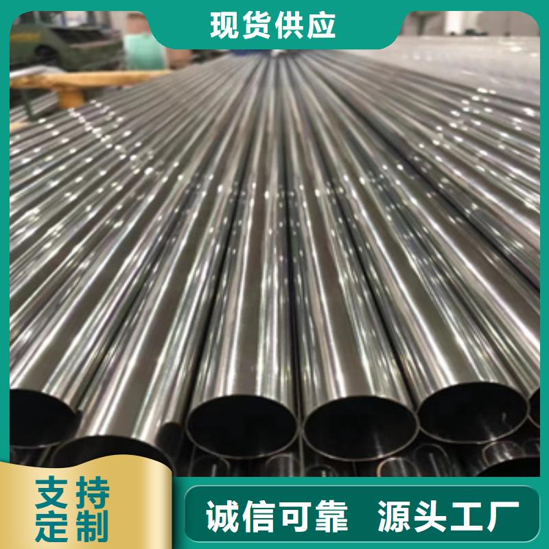 304不锈钢管40*3服务为先