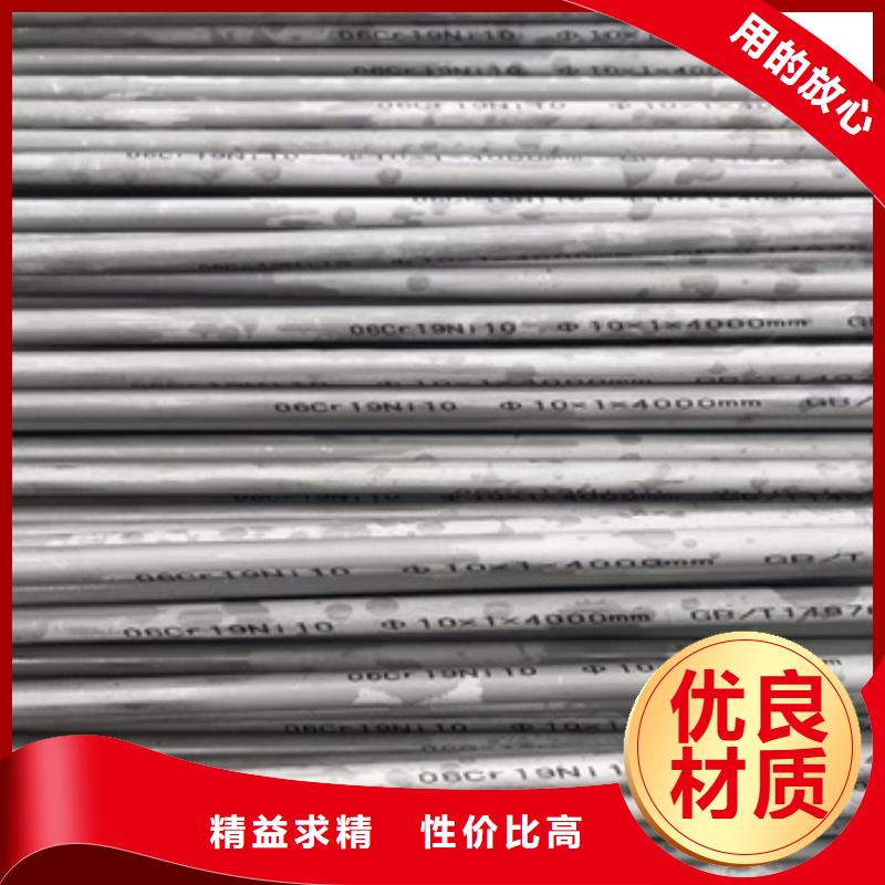 不锈钢无缝管不锈钢耐高温管自产自销