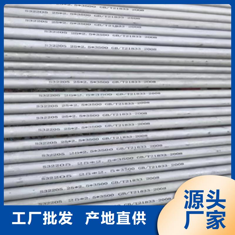 不锈钢无缝管给水排水用管质检严格放心品质