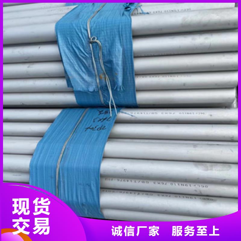 不锈钢无缝管不锈钢耐高温管自产自销