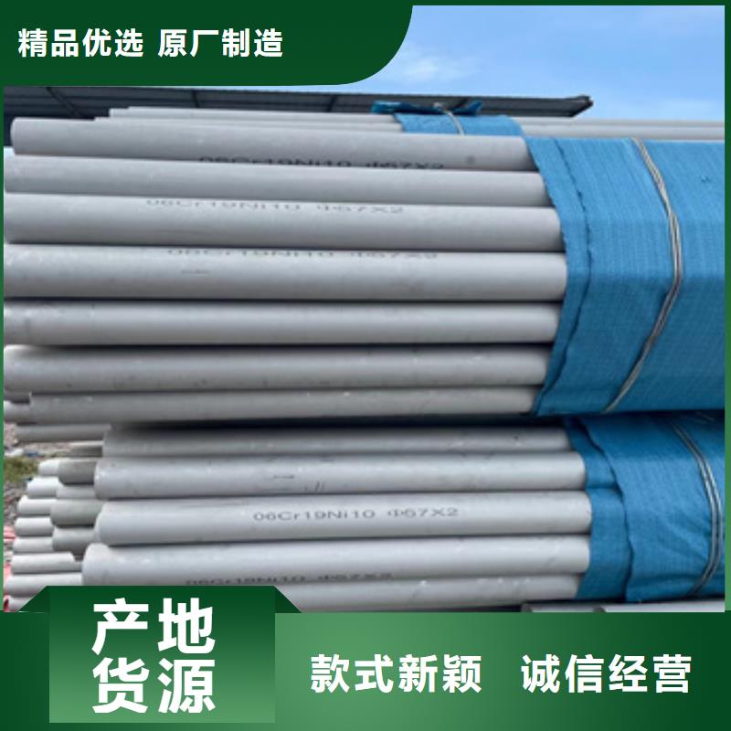 不锈钢无缝管不锈钢耐高温管自产自销