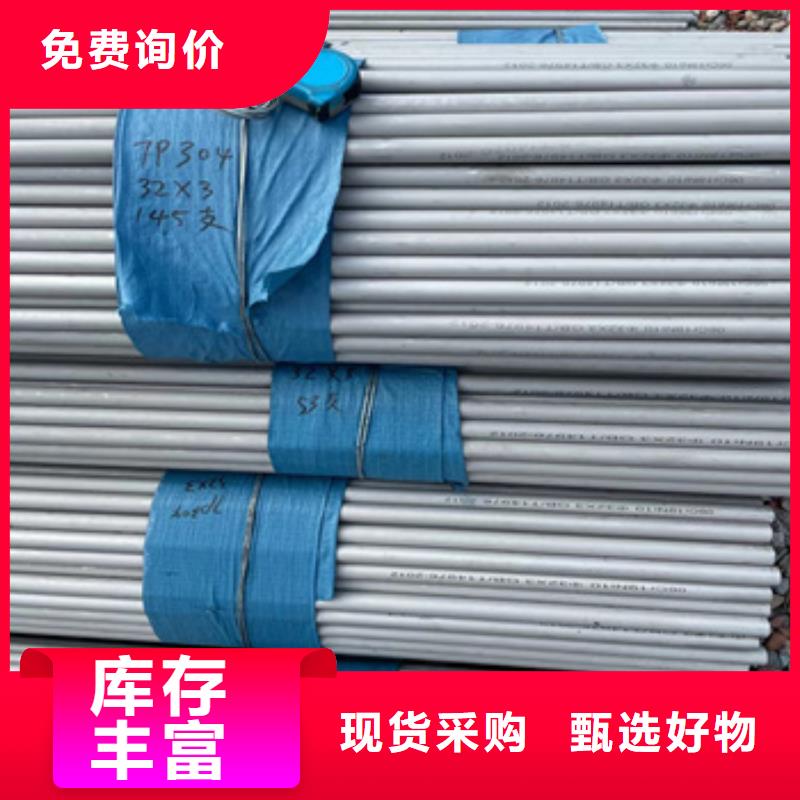 不锈钢无缝管精拉钢管现货供应
