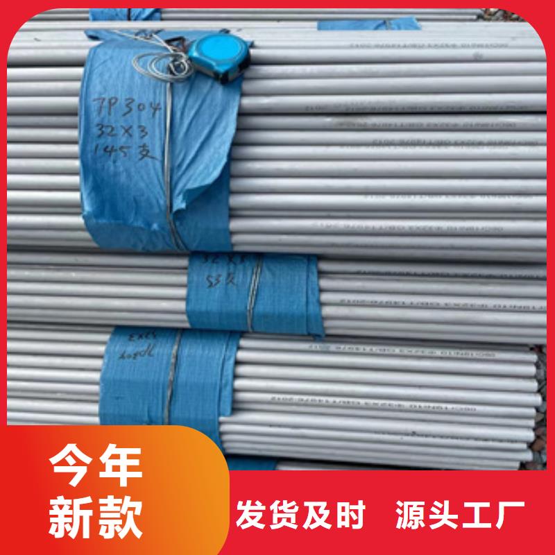不锈钢无缝管不锈钢耐高温管拒绝中间商