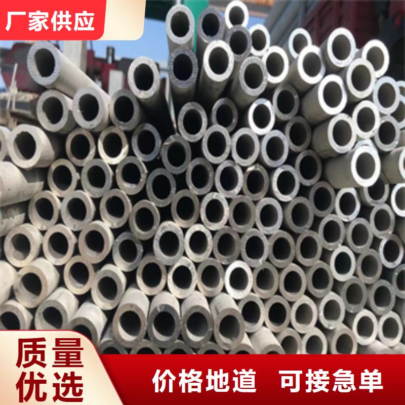 不锈钢无缝管不锈钢耐高温管拒绝中间商
