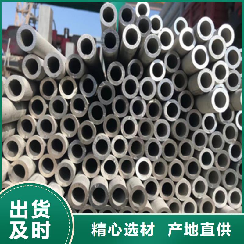 不锈钢无缝管精拉钢管现货供应