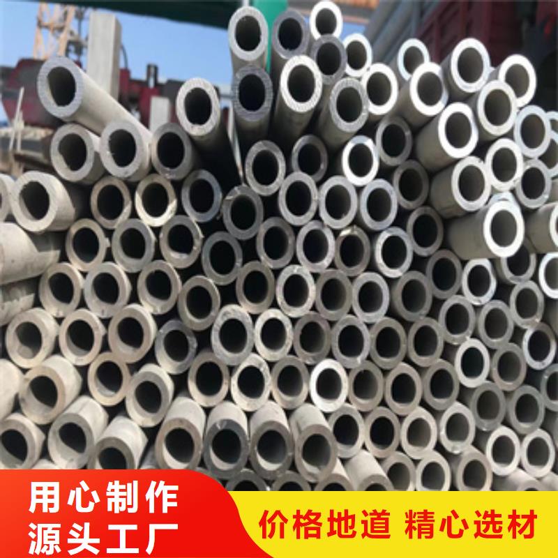 不锈钢无缝管不锈钢耐高温管自产自销