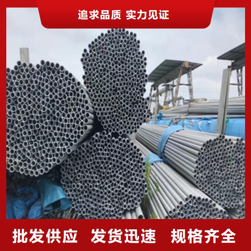 不锈钢无缝管给水排水用管质检严格放心品质