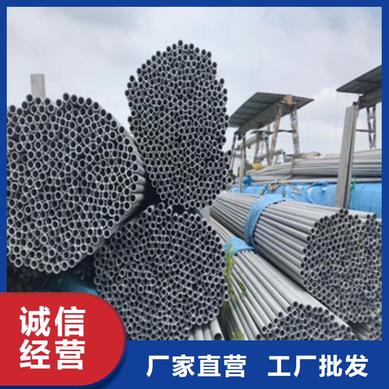 不锈钢无缝管不锈钢耐高温管自产自销