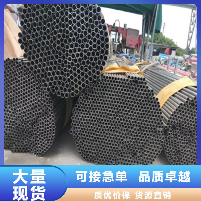 不锈钢无缝管合金管好货采购