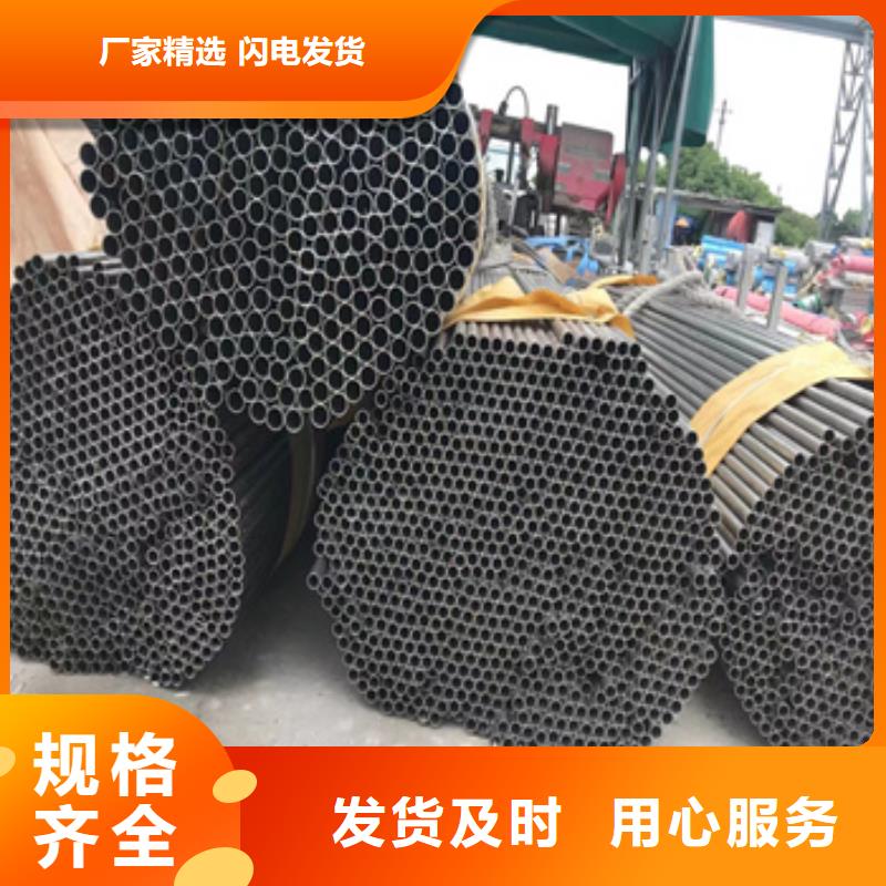 不锈钢无缝管不锈钢耐高温管自产自销