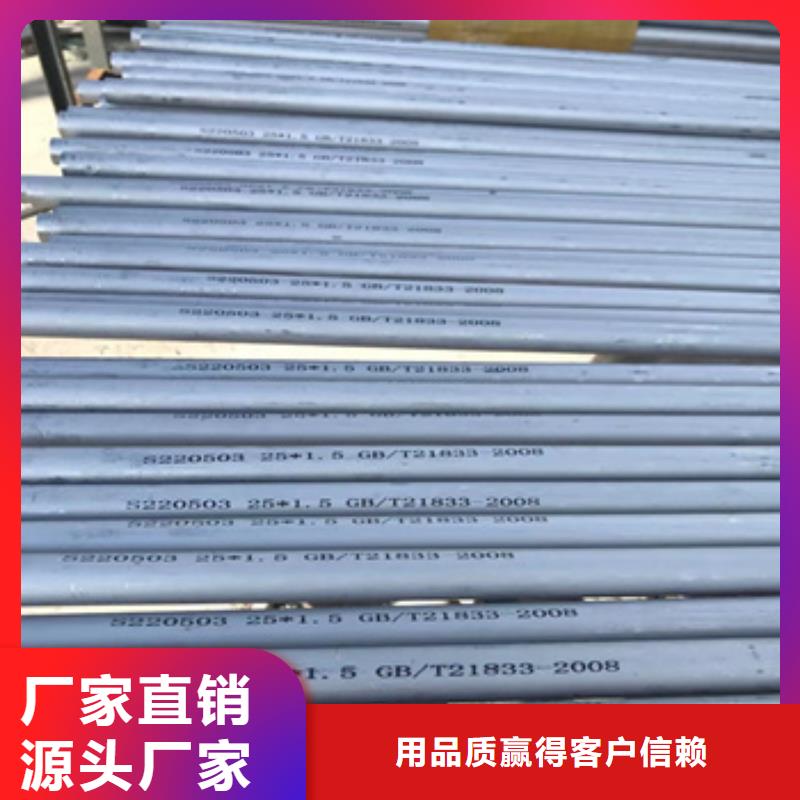 不锈钢无缝管不锈钢耐高温管自产自销