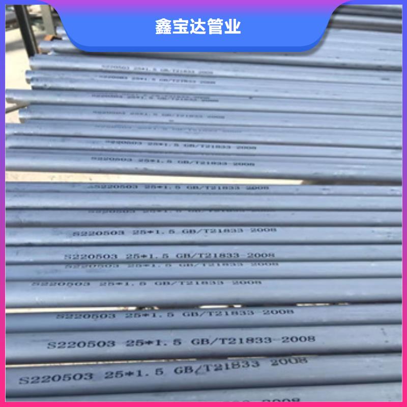 不锈钢无缝管不锈钢耐高温管拒绝中间商