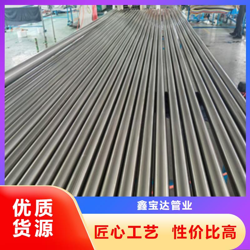 【不锈钢无缝管冷拔小口径钢管专注生产制造多年】