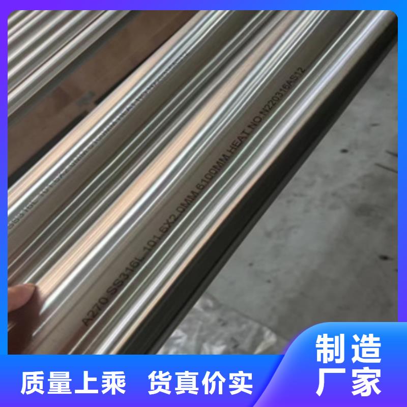 不锈钢无缝管不锈钢耐高温管拒绝中间商