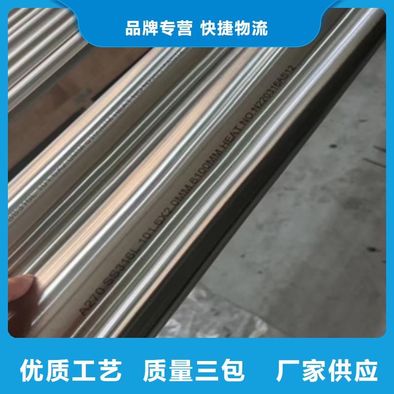 不锈钢无缝管精拉钢管现货供应