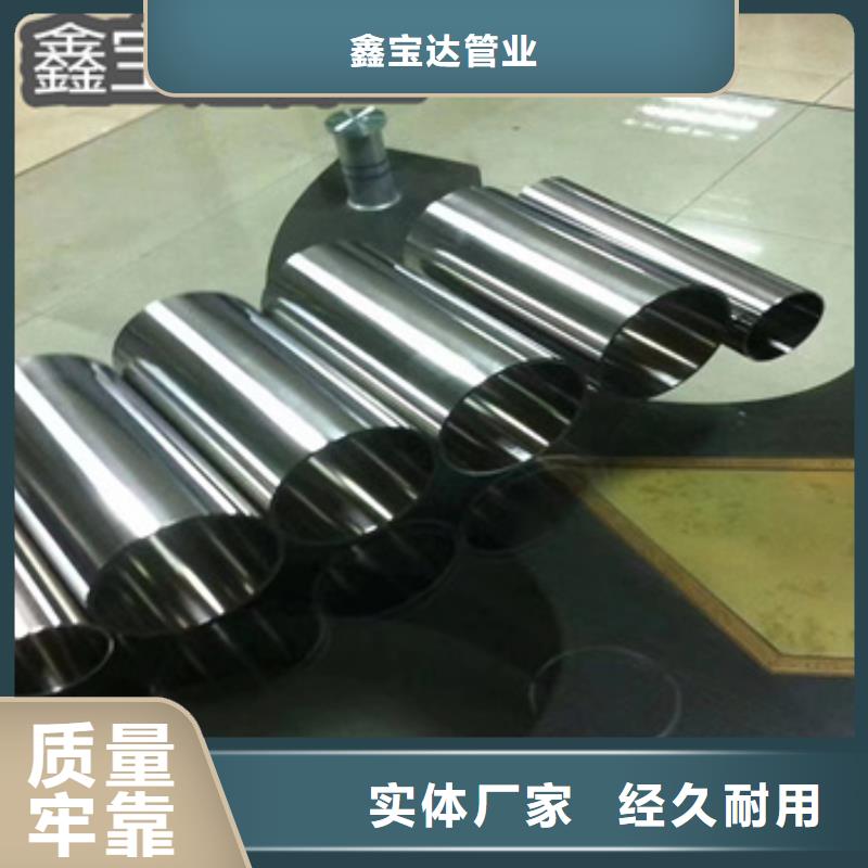 卫生级不锈钢管不锈钢耐高温管品质可靠