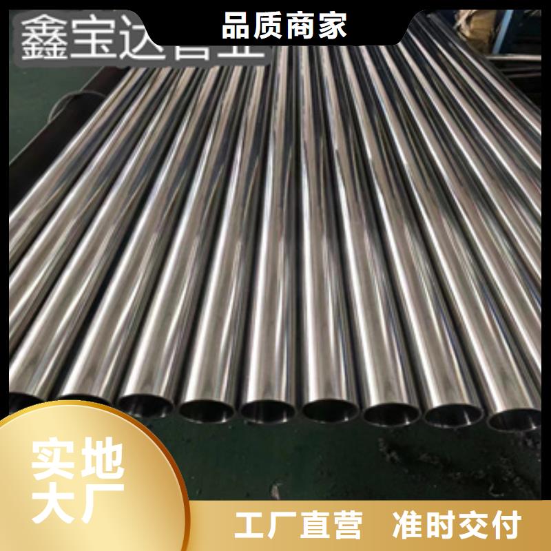 卫生级不锈钢管-精密光亮管厂家现货批发