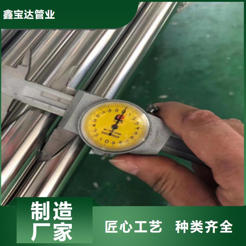 【卫生级不锈钢管小口径毛细管厂家直接面向客户】
