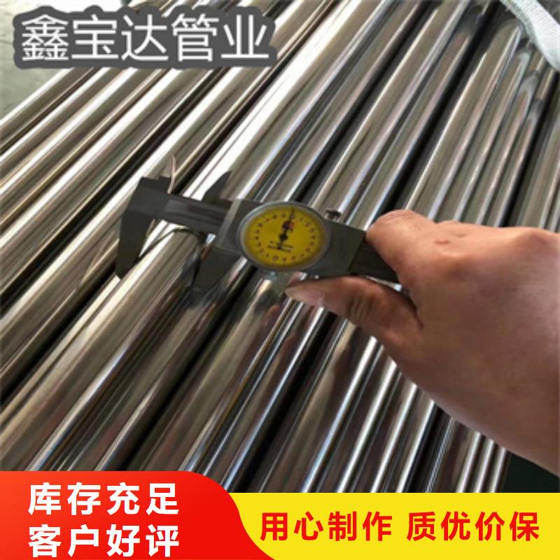 【卫生级不锈钢管冷轧精密光亮管厂家采购】
