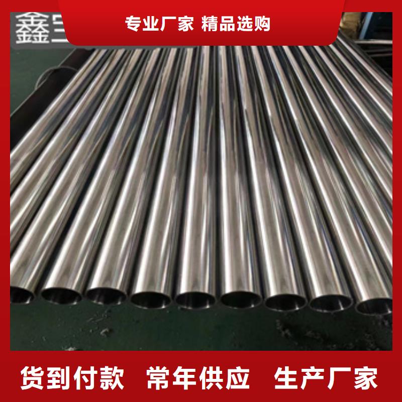 不锈钢精轧管30*4实力雄厚