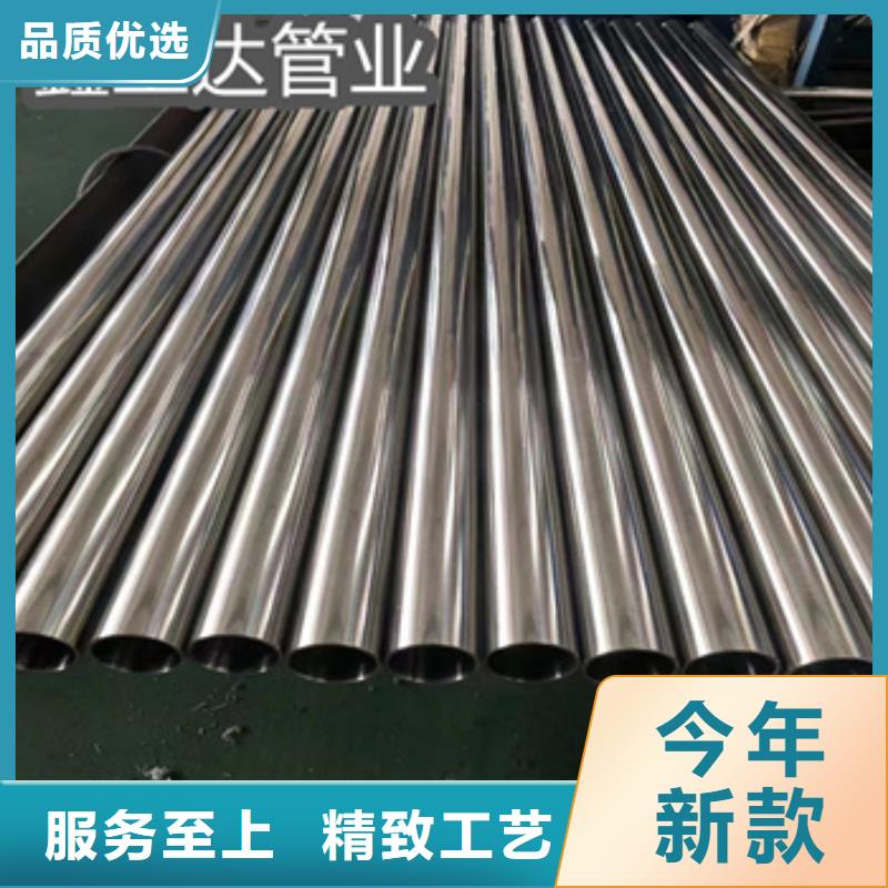 卫生级不锈钢管给水排水用管出厂严格质检