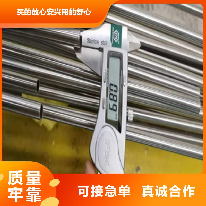 卫生级不锈钢管给水排水用管大量现货供应