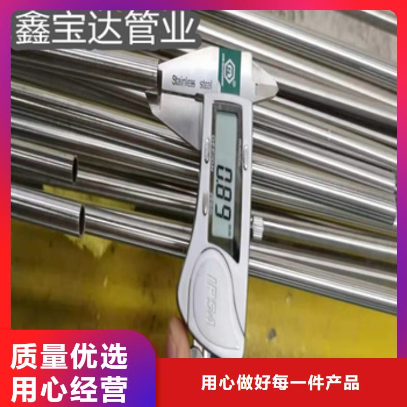 卫生级不锈钢管涂塑钢管货到付款