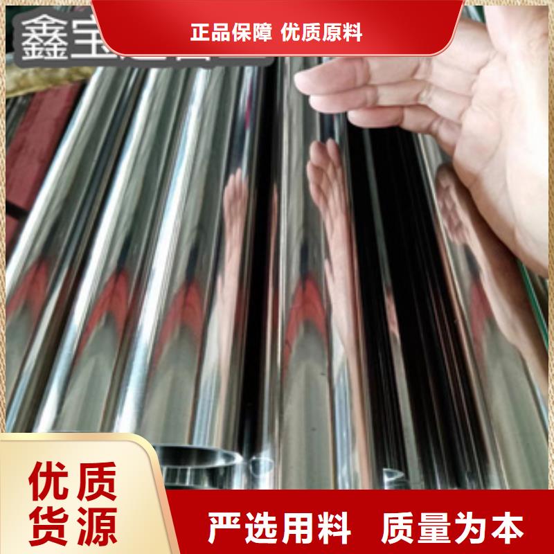 不锈钢精轧管34*4直供厂家