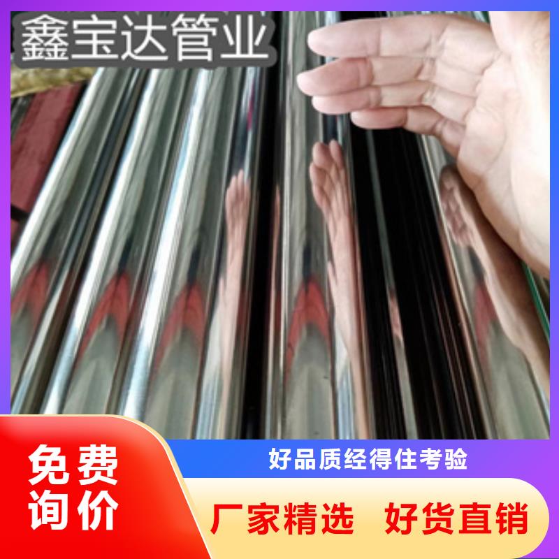 卫生级不锈钢管_冷拔小口径钢管厂家技术完善