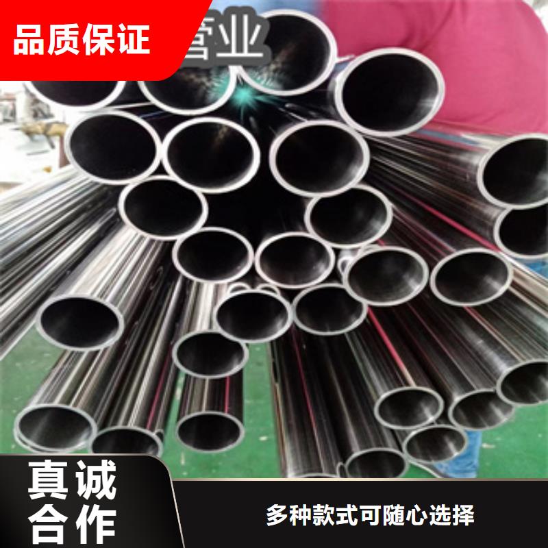 卫生级不锈钢管_小口径毛细管48小时发货