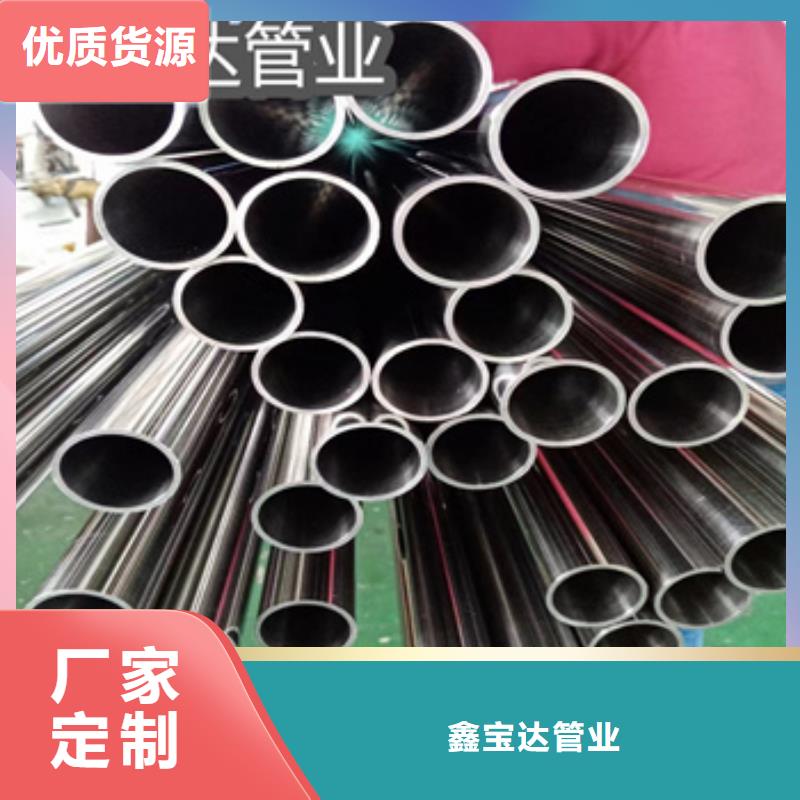 卫生级不锈钢管给水排水用管规格齐全实力厂家