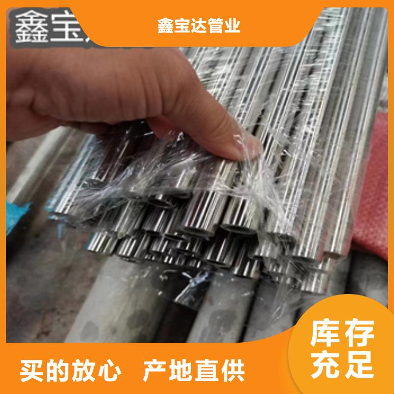 【卫生级不锈钢管给水排水用管厂家直营】