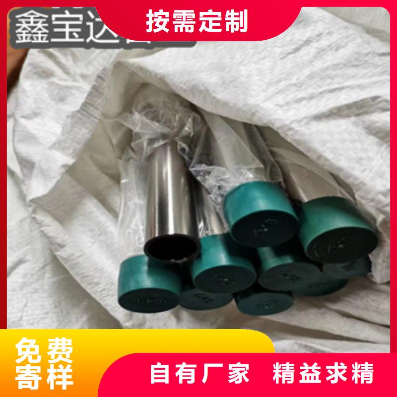 卫生级不锈钢管不锈钢耐高温管品质可靠