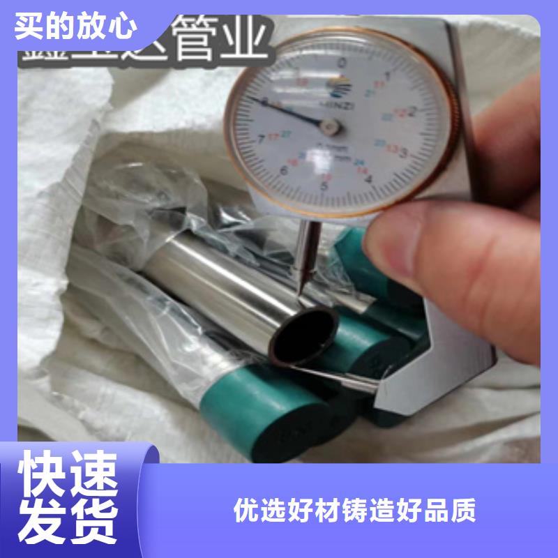 【卫生级不锈钢管】给水排水用管多年行业经验