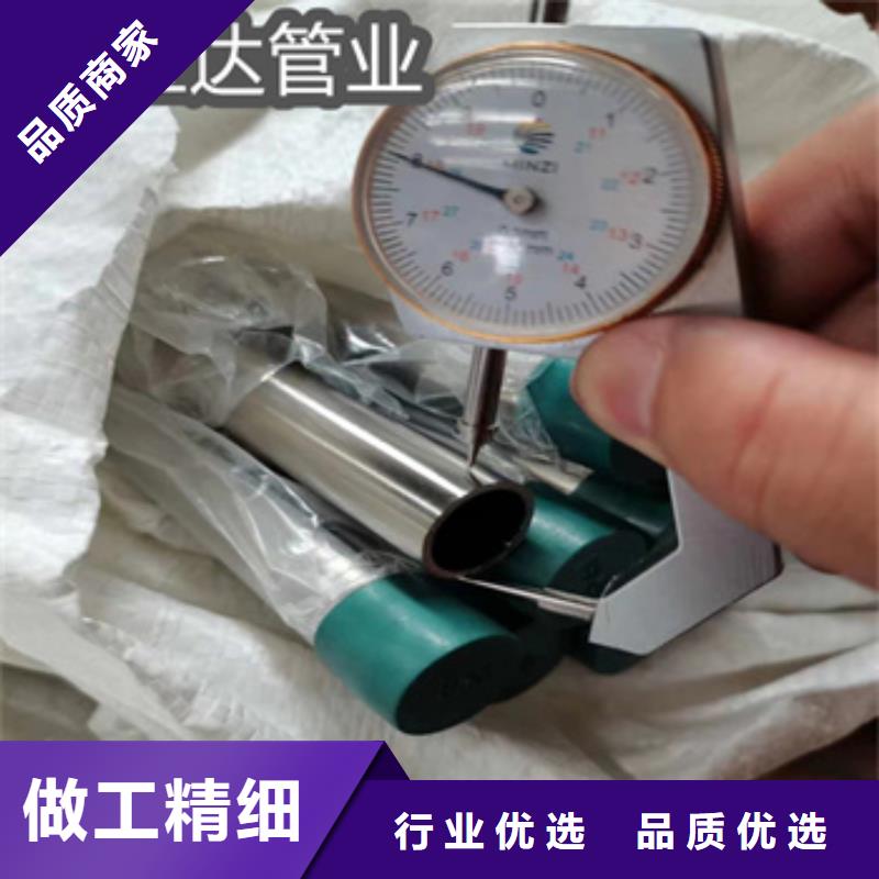 卫生级不锈钢管小口径厚壁薄壁源头厂家经验丰富