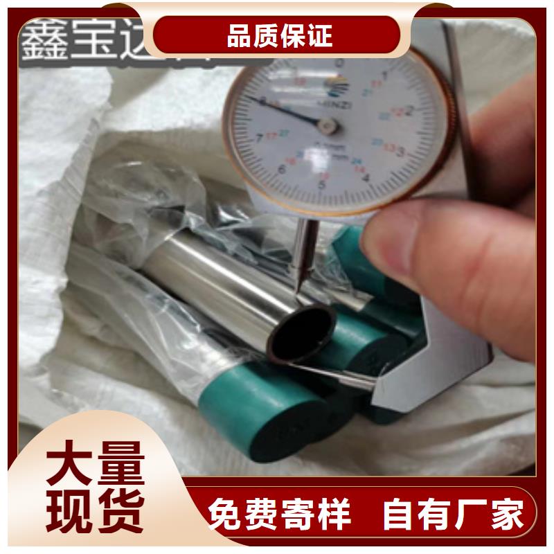 卫生级不锈钢管_涂塑钢管精益求精