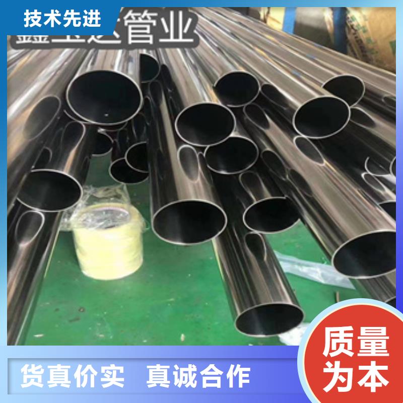 卫生级不锈钢管给水排水用管规格齐全实力厂家