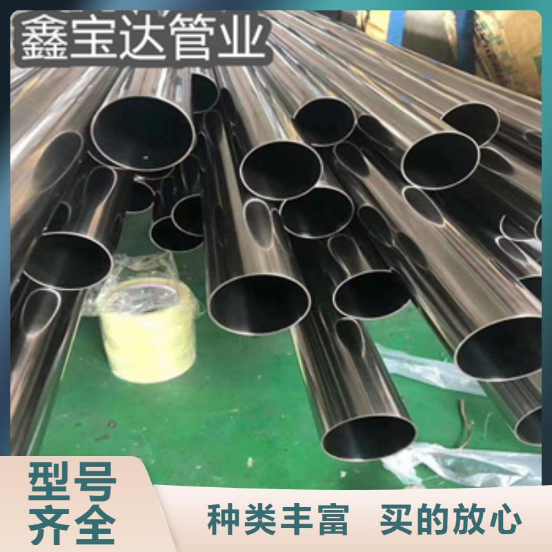 不锈钢精轧管39*4承诺守信