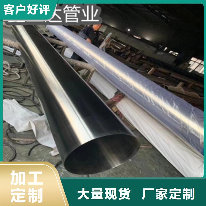 卫生级不锈钢管小口径焊管实体诚信厂家