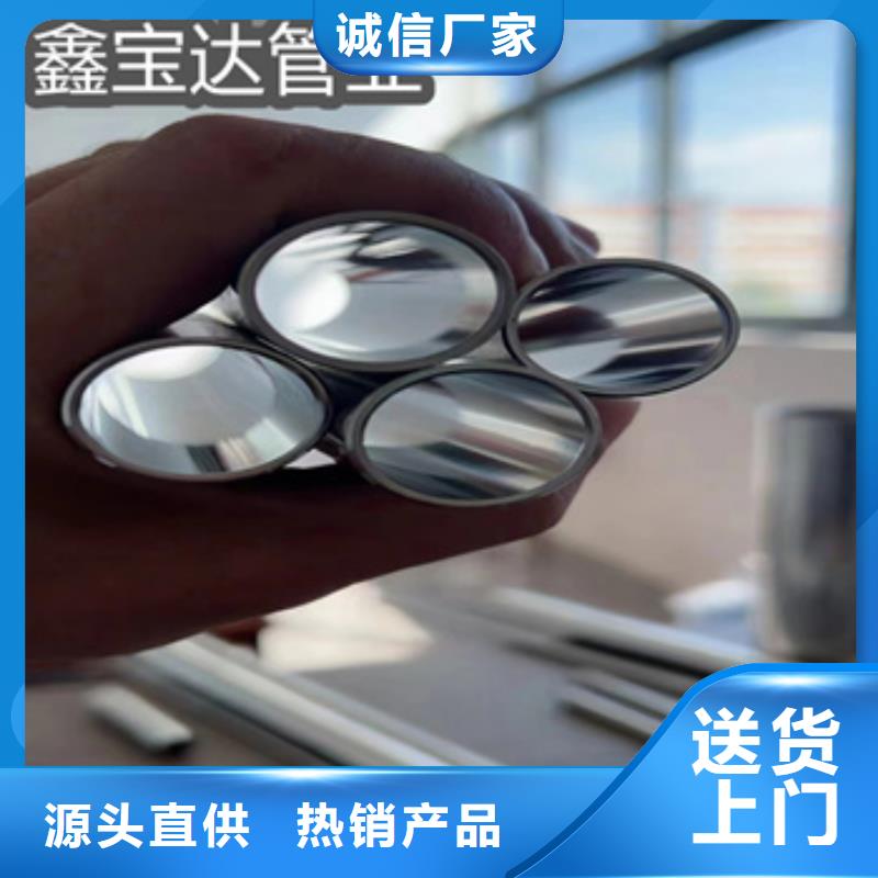 直径32mm卫生镜面管规格齐全