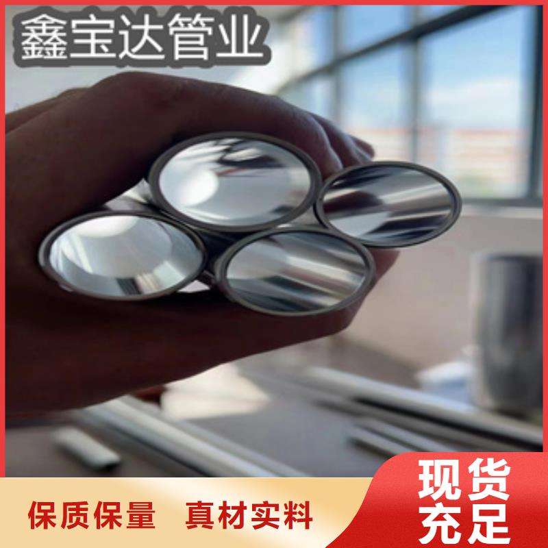 卫生级不锈钢管冷拔小口径钢管品质不将就